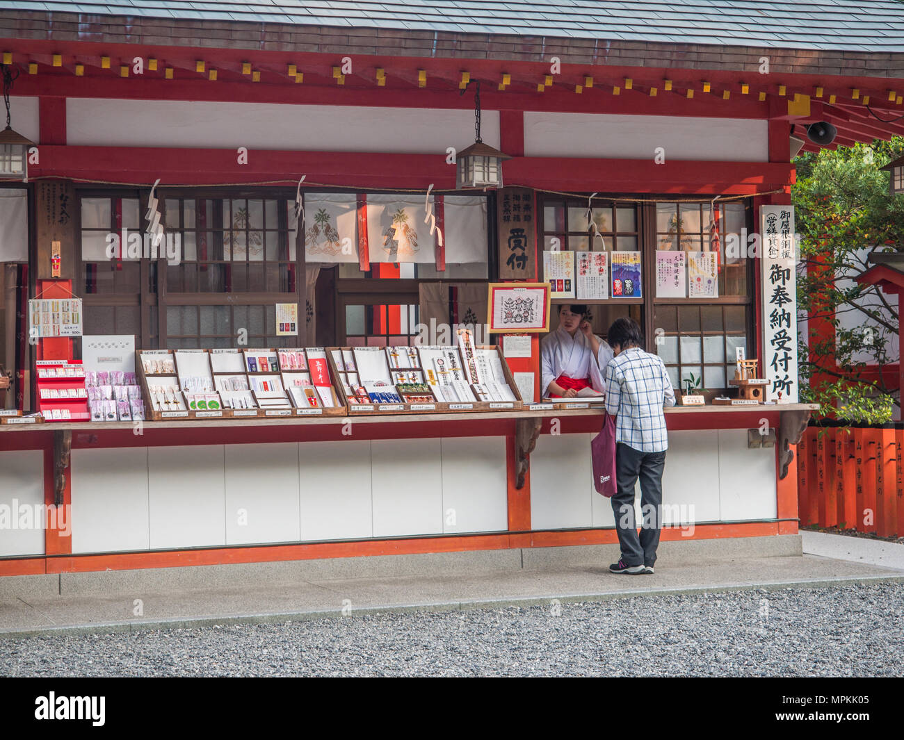 Visitor buying at shop selling religious goods,  Kumano Hayatama Taisha, Shingu, Wakayama Prefecture, Japan. Stock Photo