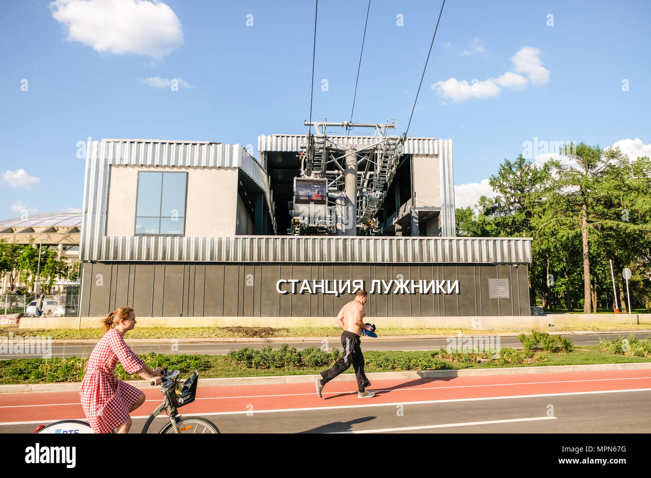 May 23rd 2018, Moscow, Russia. In Luzhniki park last tests on cableway who will bring supporters from the arena to the Fan Fest Area close to Universi Stock Photo