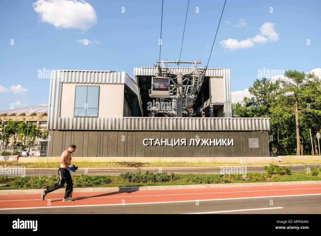 May 23rd 2018, Moscow, Russia. In Luzhniki park last tests on cableway who will bring supporters from the arena to the Fan Fest Area close to Universi Stock Photo