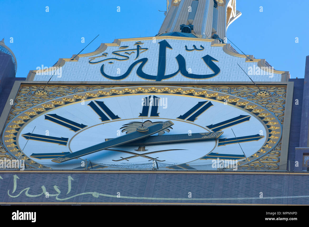 Mecca Clock Tower Detail, Mecca, Saudi Arabia Stock Photo
