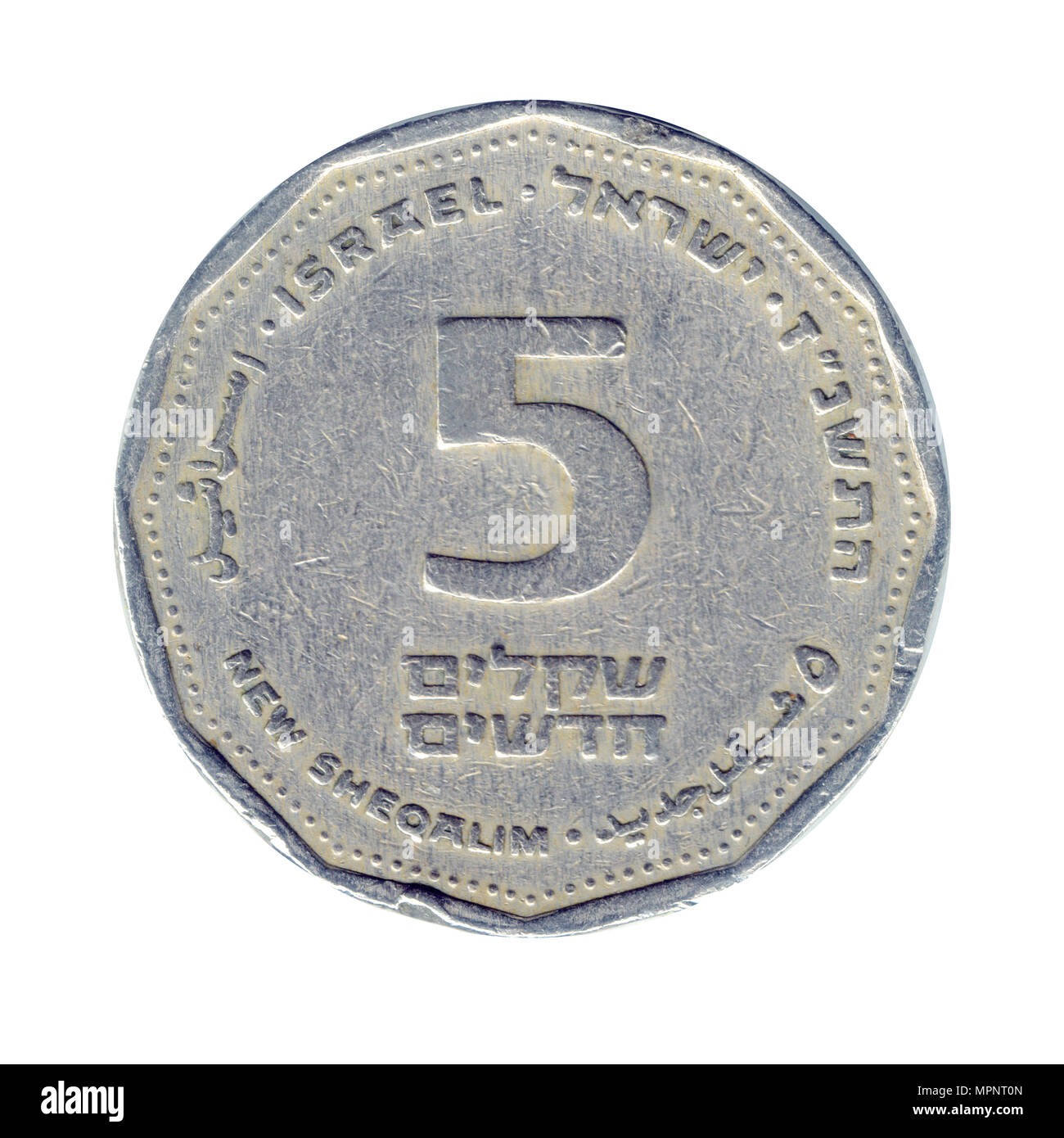 Five New Israeli Shekel coin (ILS or NIS) on white background Stock Photo