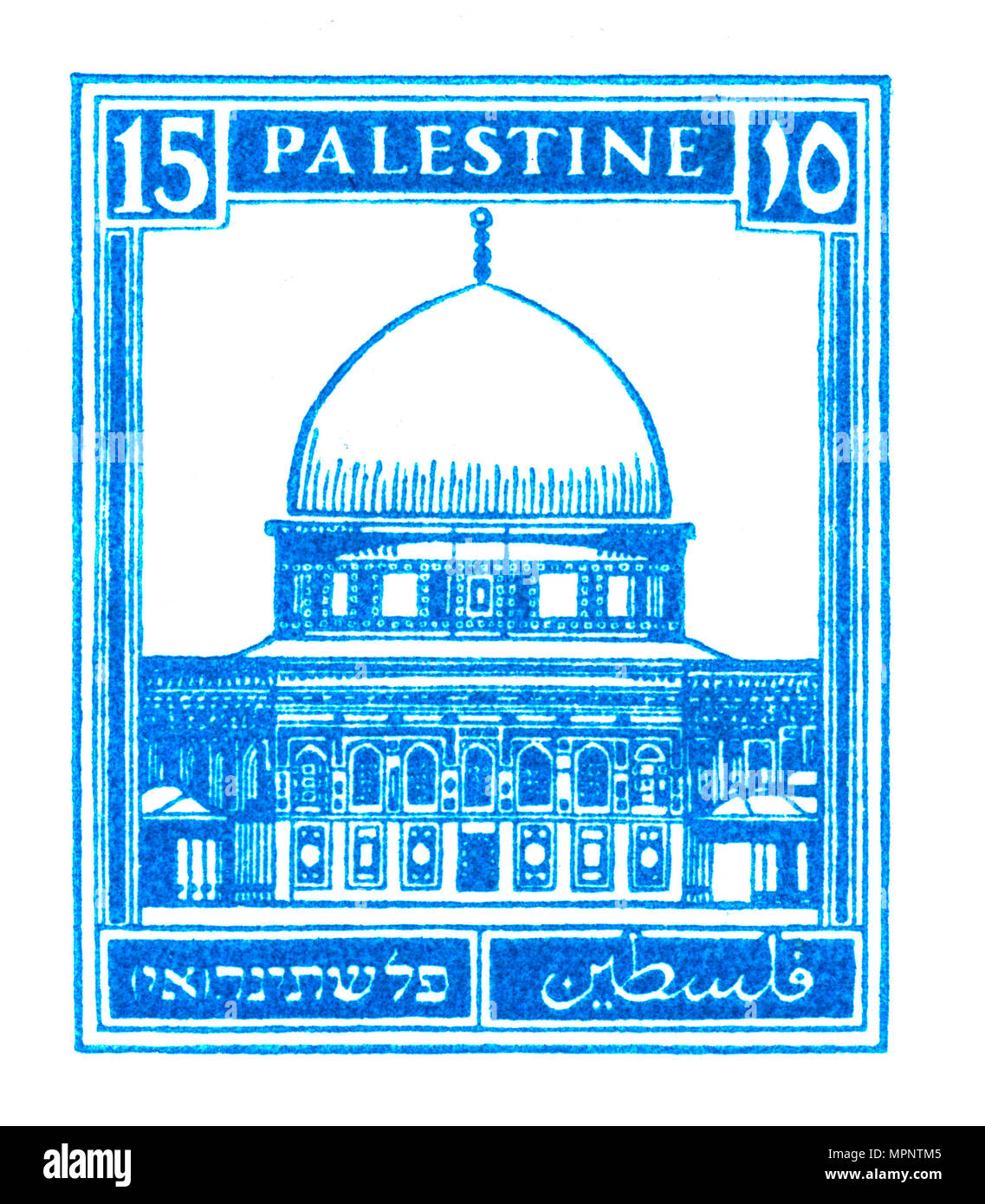 Palestine 1948 hi-res stock photography and images - Alamy