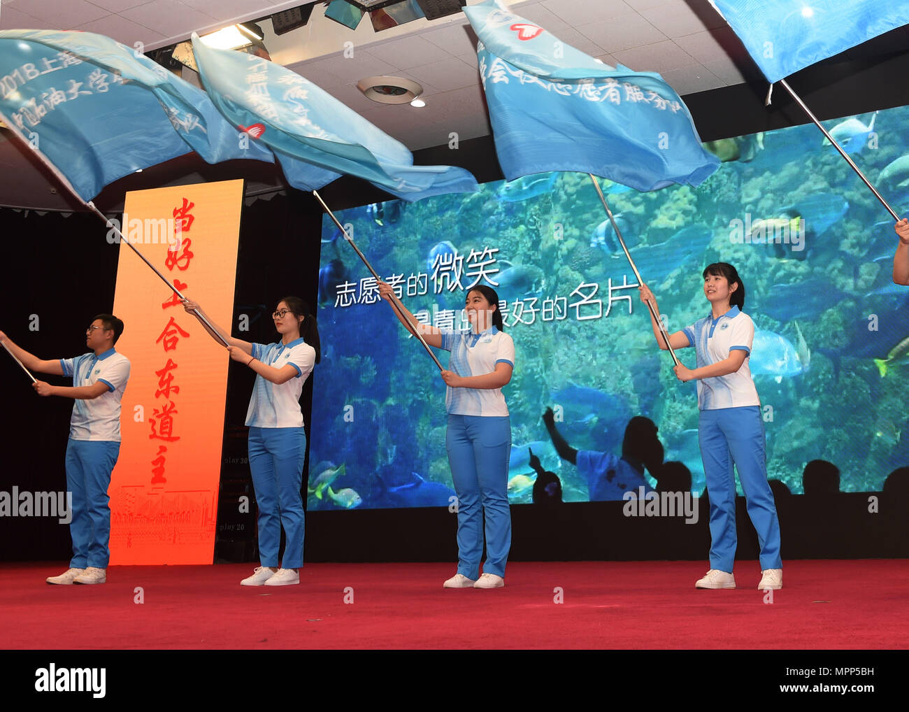 Qingdao, China's Shandong Province. 24th May, 2018. Volunteers attend a launch ceremony for the volunteer program for the upcoming Shanghai Cooperation Organization (SCO) summit in Qingdao, east China's Shandong Province, May 24, 2018. About 2,000 volunteers will offer services such as assisting with guests' arrival and departure, translation, and media requests during the 18th summit of the SCO. Credit: Li Ziheng/Xinhua/Alamy Live News Stock Photo