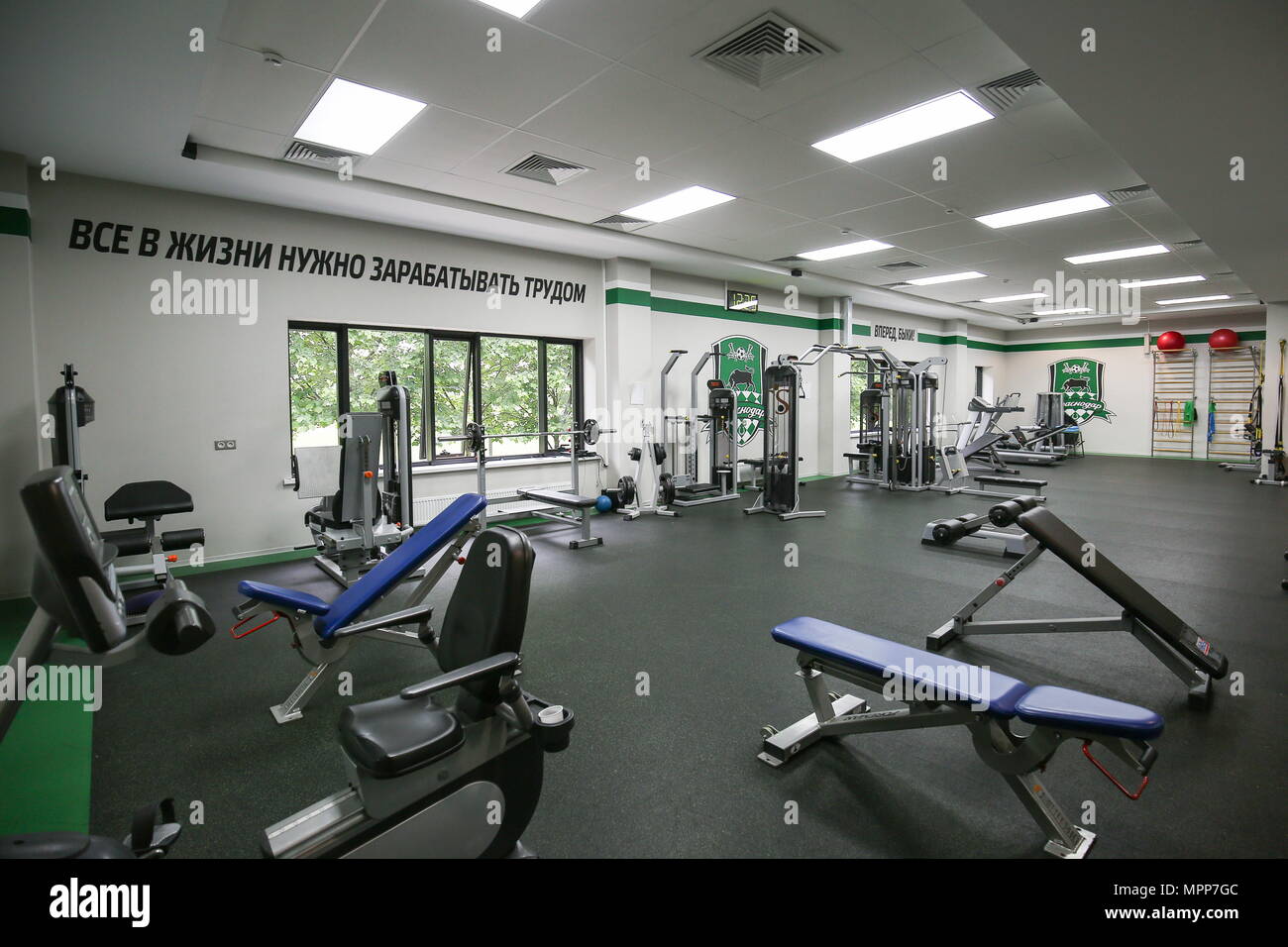 Krasnodar Russia May 24 2018 A Gym At The Fc Krasnodar Youth