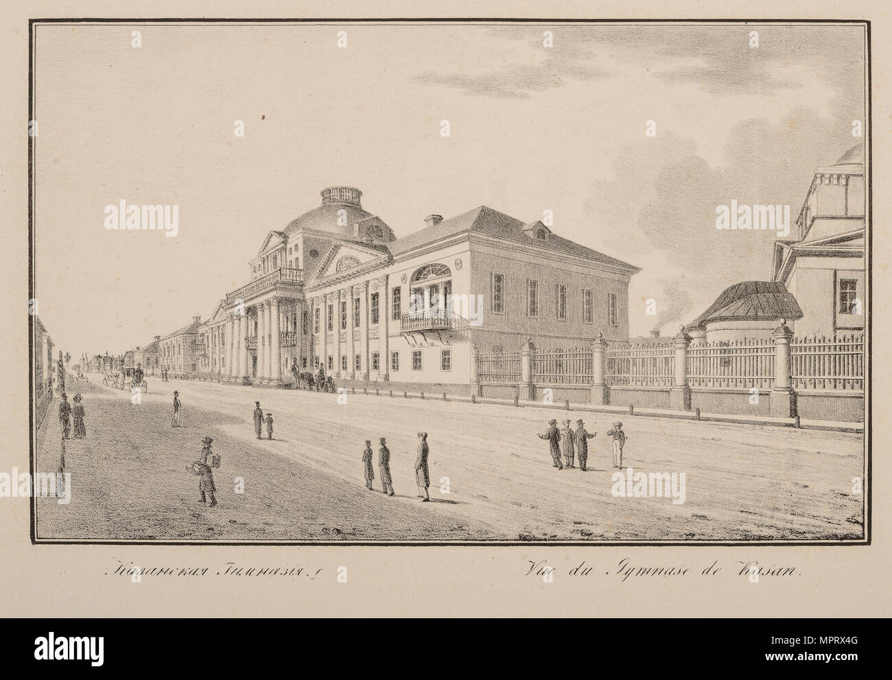 Viewof the Kazan University Stock Photo - Alamy