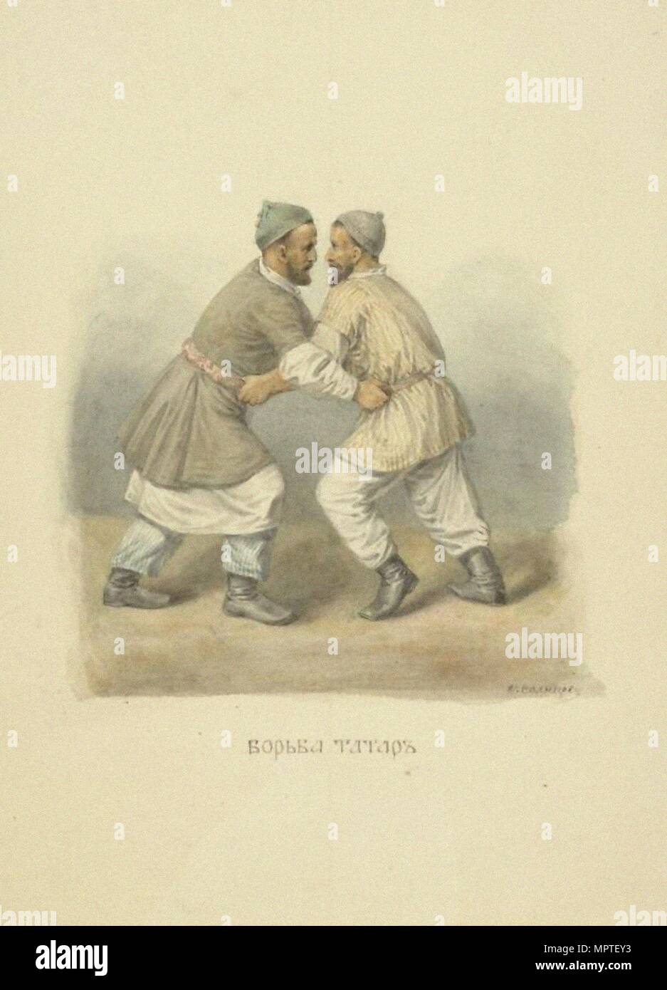 Tatar Belt Wrestling (From the series Clothing of the Russian state), 1869. Stock Photo