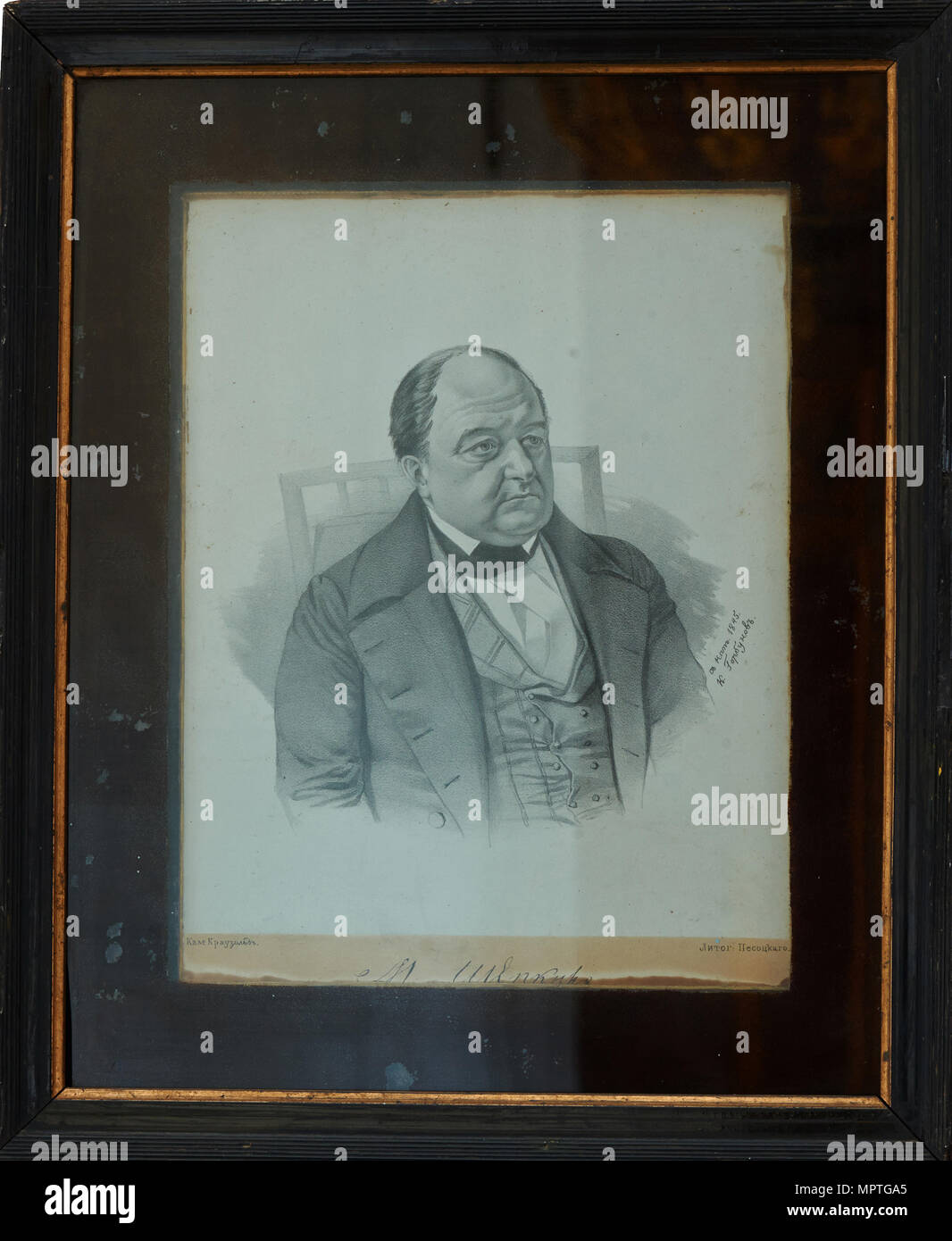 Mikhail Semyonovich Shchepkin (1788-1863), 1845. Stock Photo