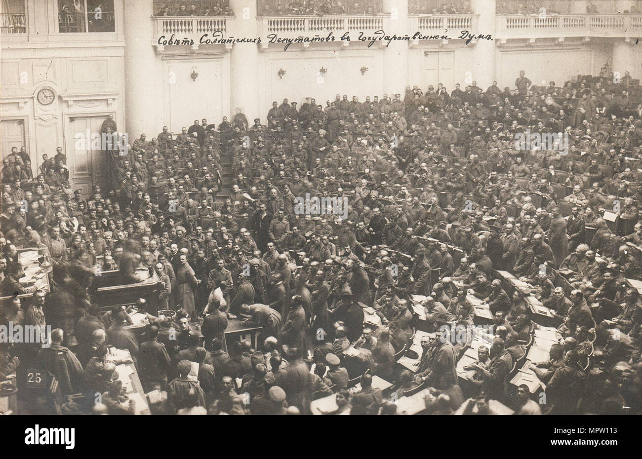 When did the first State Duma appear in Russia When did the first State Duma appear in Russia