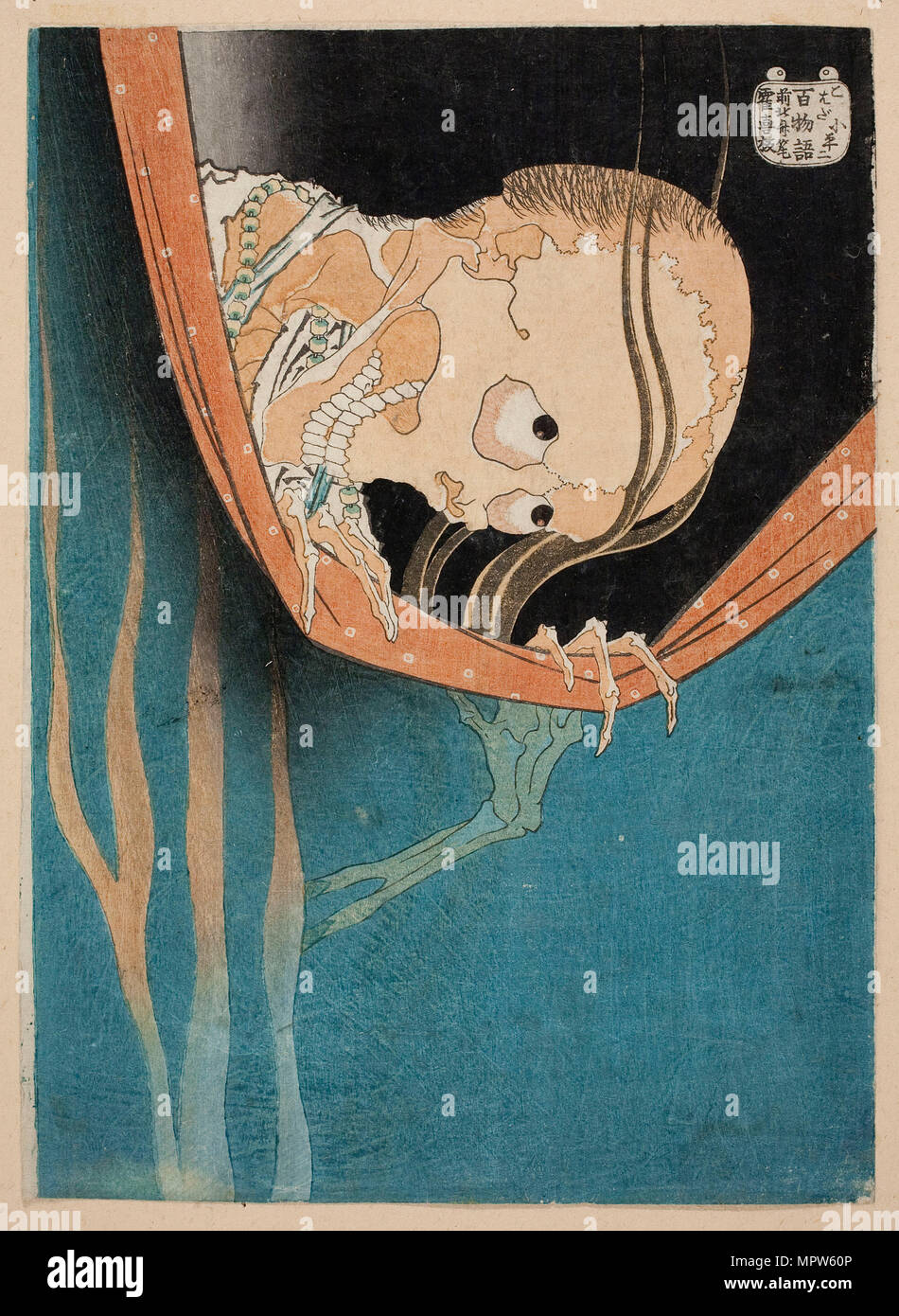 The Ghost of Kohada Koheiji (From One Hundred Stories), 1831. Stock Photo