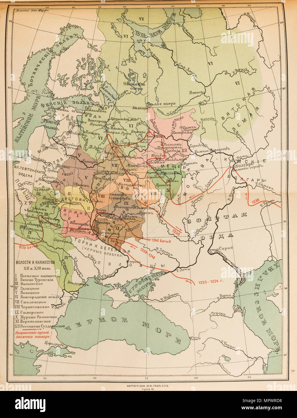 13th century map hires stock photography and images Alamy
