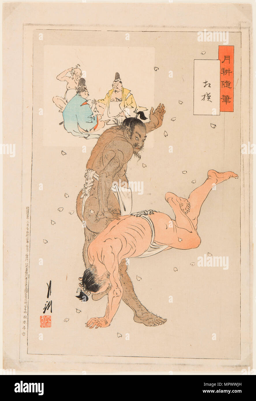 Sumo Wrestlers in Action, 1899. Stock Photo