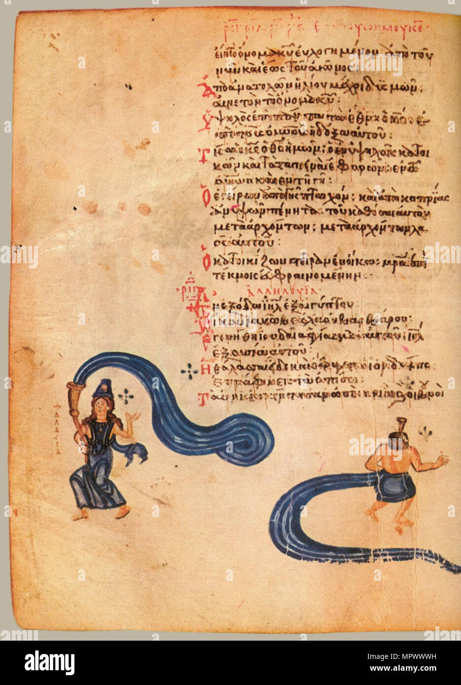 кафизма. толкование кафизмы псалтири. толкование кафизмы псалтири. богослужебные книги псалтырь. псалтирь учебная с параллельным переводом юнгерова.