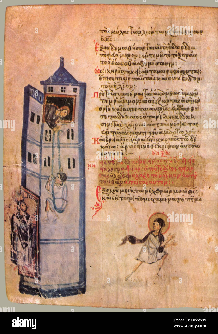 псалтирь кафизма 5. псалтирь кафизма. псалтирь кафизма 3. псалом 8. псалтирь с параллельным переводом.