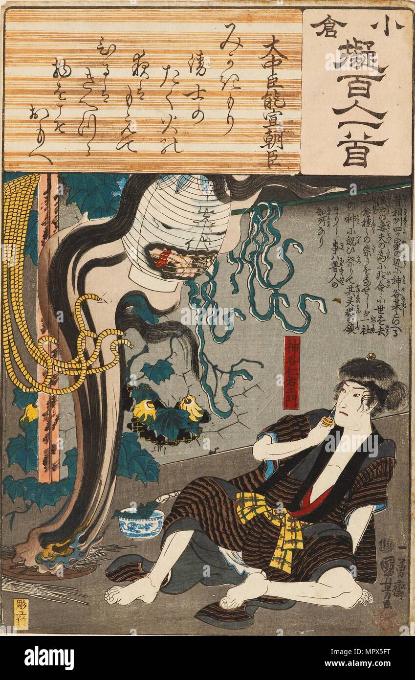 The ghost of Oiwa emerges from a lantern to frighten Kamiya Niemon, published 1845-1848. Artists: Utagawa Kuniyoshi , Ibaya Senzaburo. Stock Photo