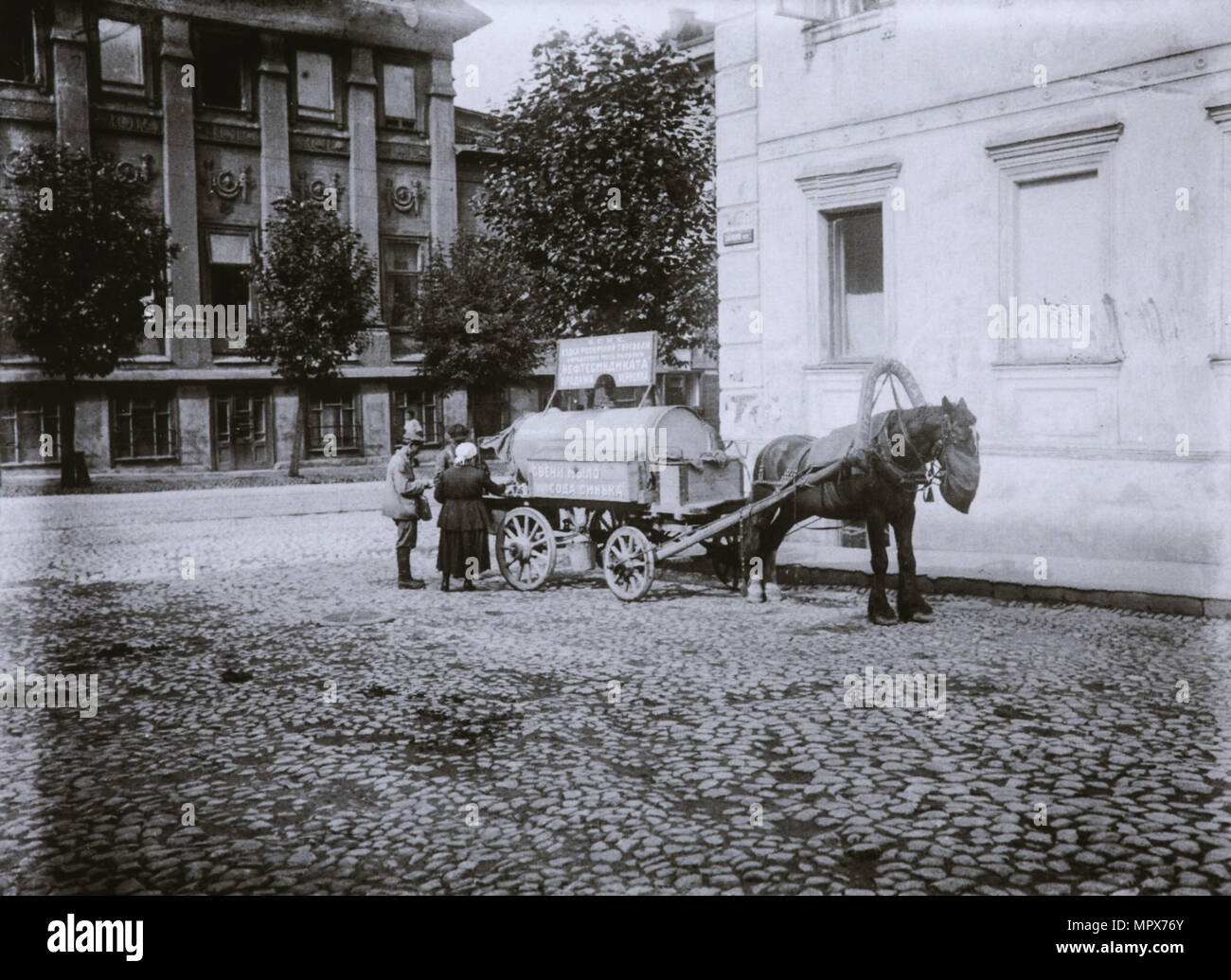 Photos of Moscow 1920s Photos of Moscow 1920s