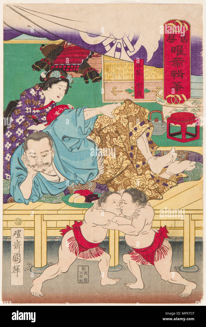 Two Sumo children  in Action in front of Tachibana Muneshige, 1861. Stock Photo