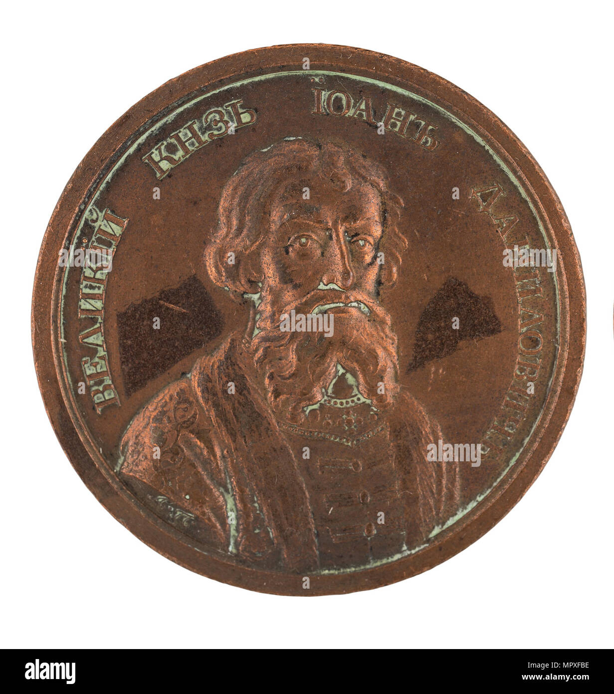 Prince Ivan I Kalita (from the Historical Medal Series), 1770s. Stock Photo