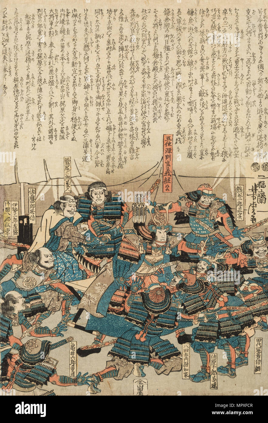 Shogun Minamoto no Yoshitsune and his Samurai, c. 1840. Stock Photo