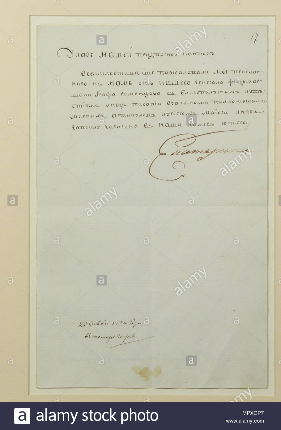 of 1774 Empress Photo ... Catherine Stock decree The II, ... decree Stock 1774 The II, Catherine of Empress Photo