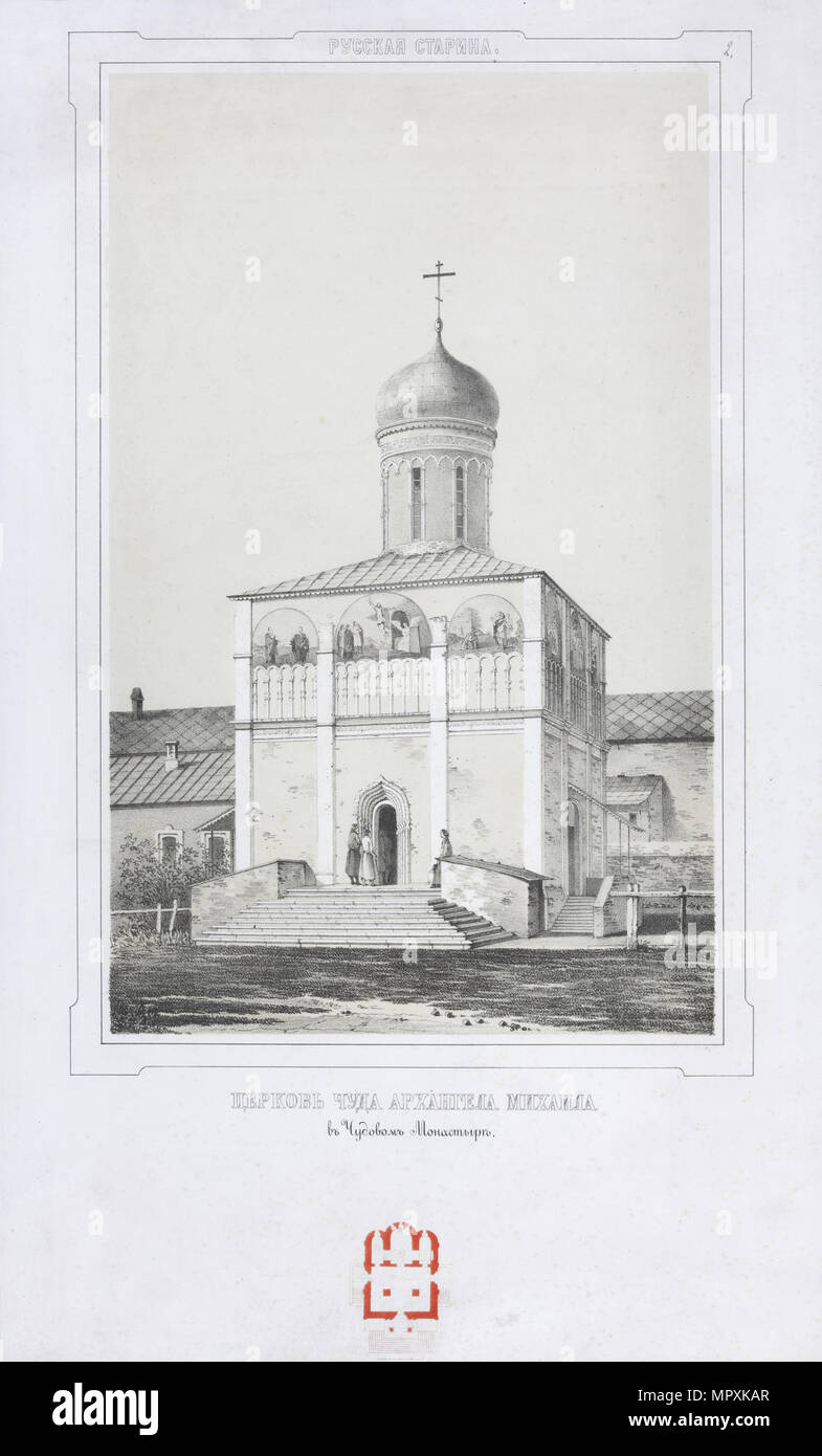 Chudov monastery hires stock photography and images Alamy