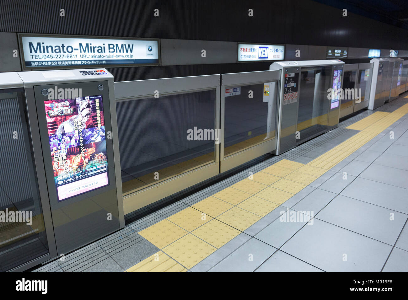 Platform doors with screens display digital signages at Minatomirai
