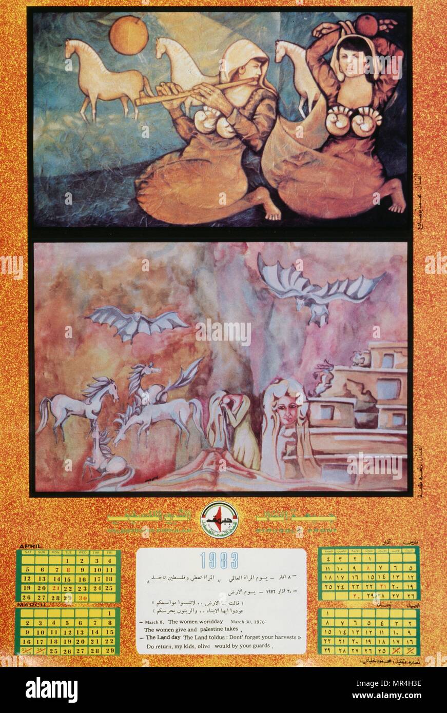 1983 calendar hi-res stock photography and images - Alamy