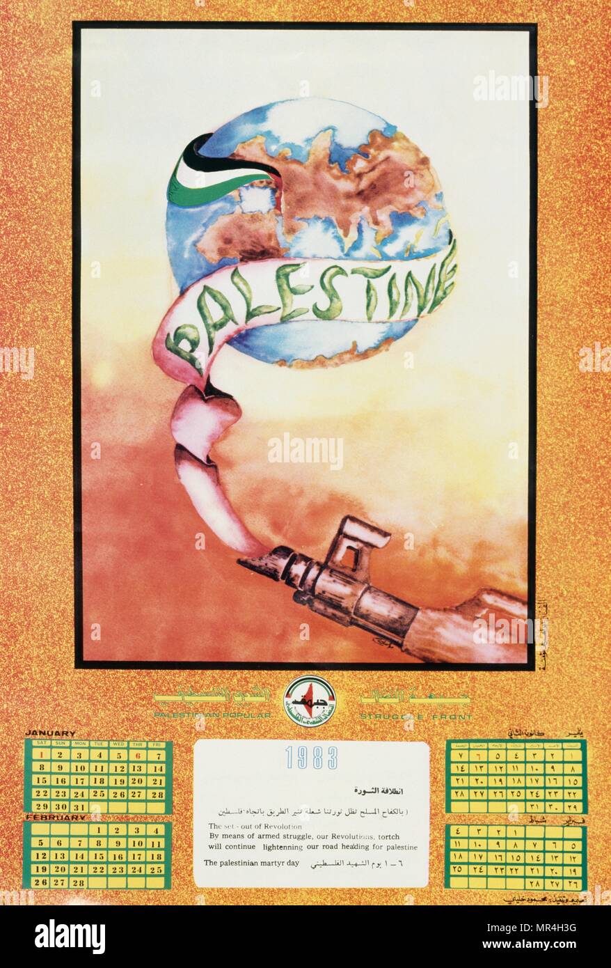 Palestine Liberation Organization (PLO) propaganda calendar against the
