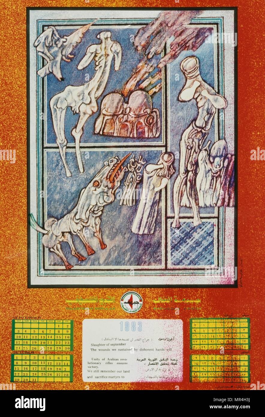 Palestine Liberation Organization (PLO) propaganda calendar against the