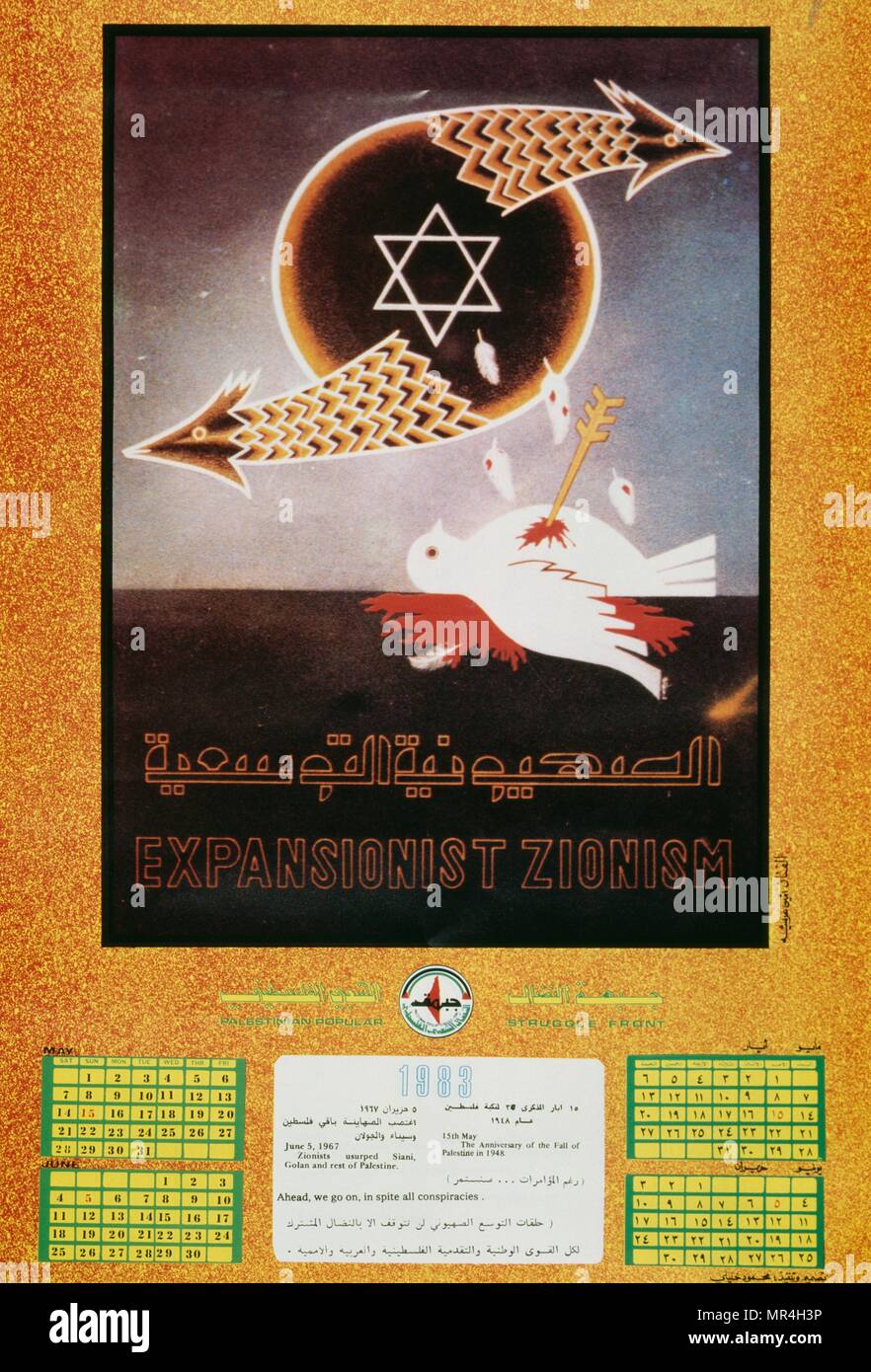 Palestine Liberation Organization (PLO) propaganda calendar against the