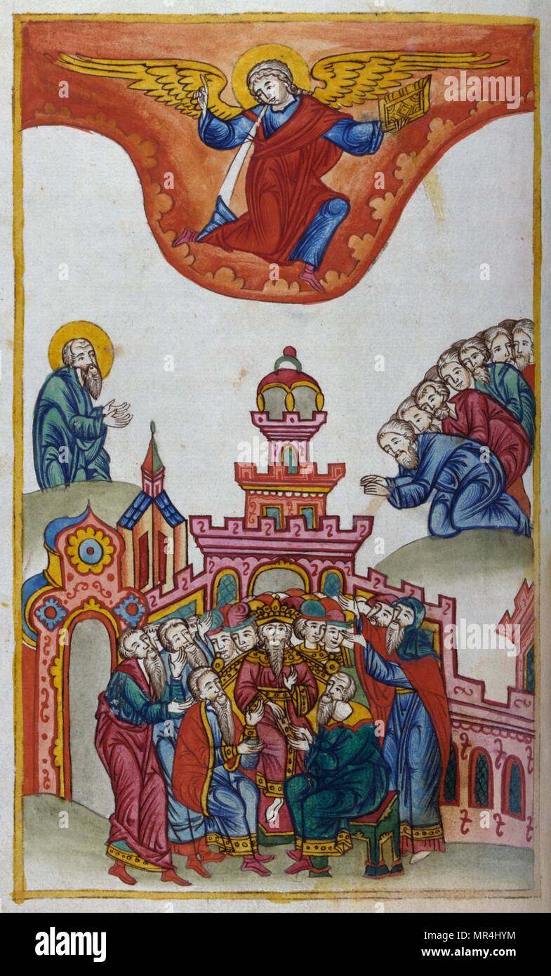 Russian Slavonic, Orthodox Christian miniature illustrating the Apocalypse of St John. Circa 1750 Stock Photo