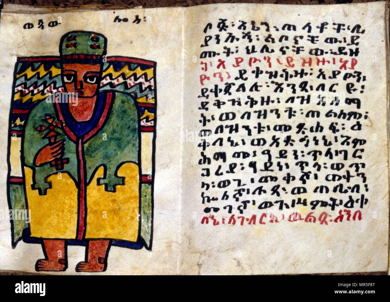 19th century Ethiopian Coptic Christian prayer book. Illustration showing a young priest. circa 1870 Stock Photo