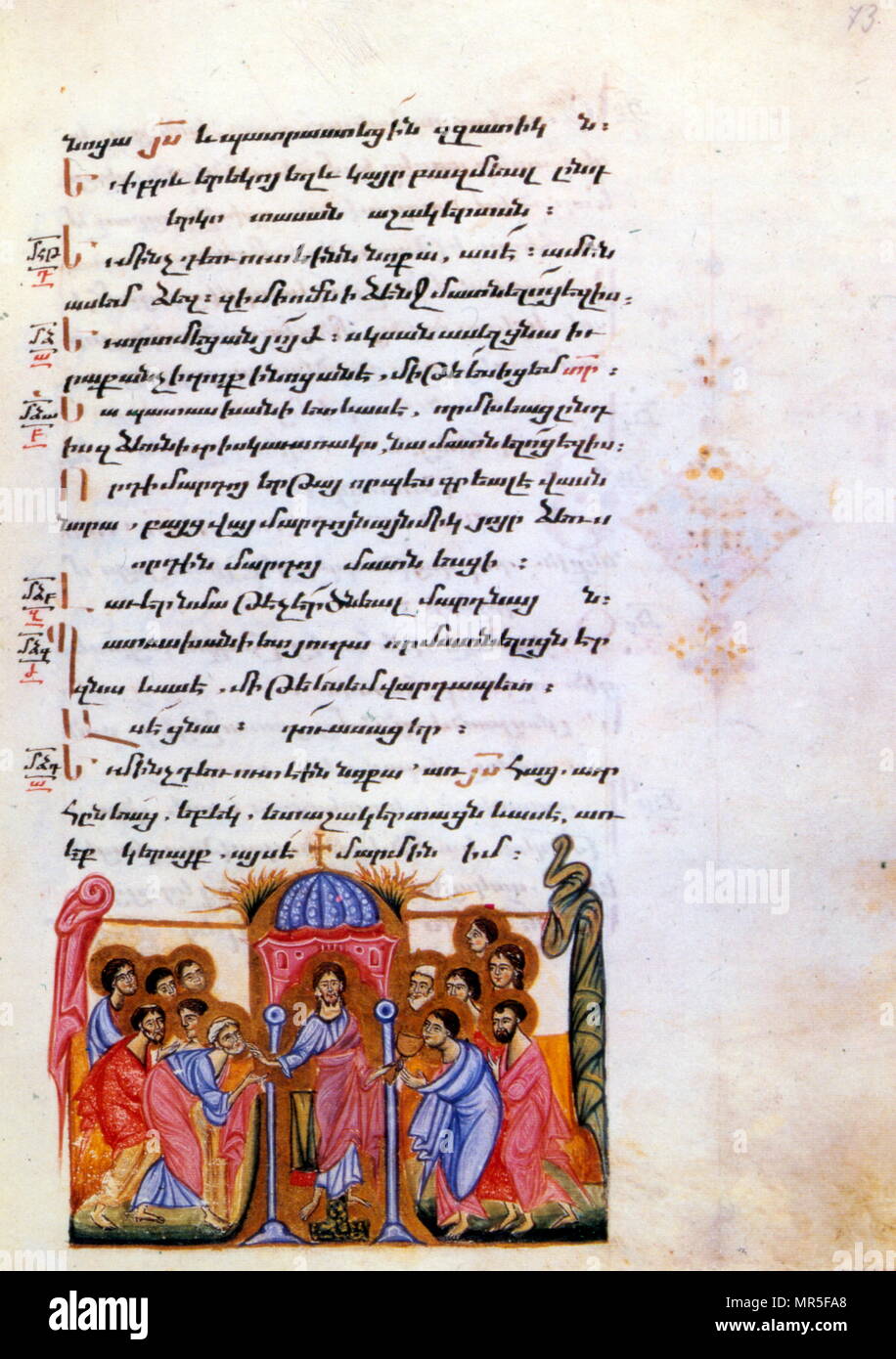 Armenian Christian illustrated manuscript showing the Christ with the apostles: 14th century Stock Photo