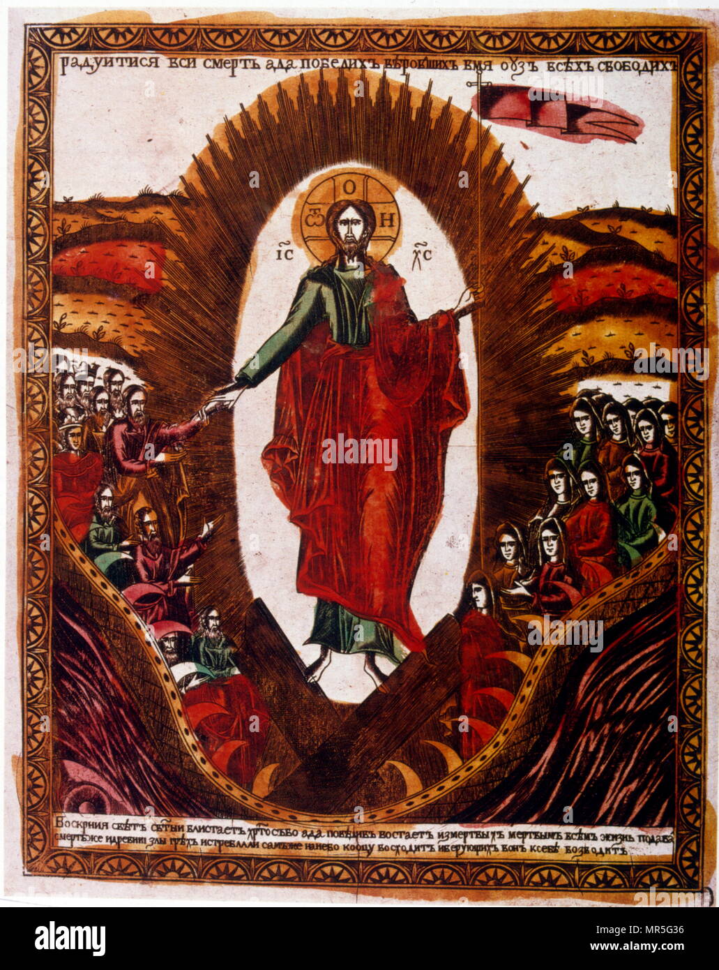Russian 19th century illustration depicting the resurrection of Christ circa 1840 Stock Photo