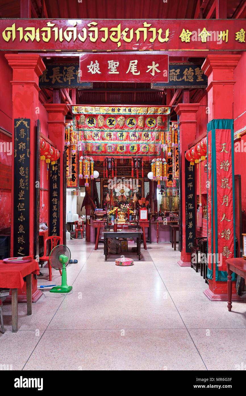 Splendidly designed Chinese shrine of Hainan, Phuket Town, Phuket, Thailand Stock Photo