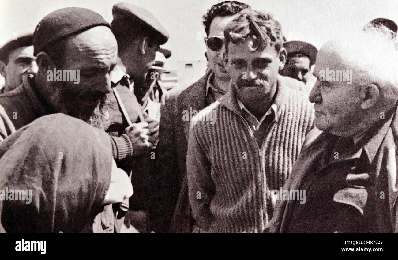 David ben gurion hi-res stock photography and images - Alamy