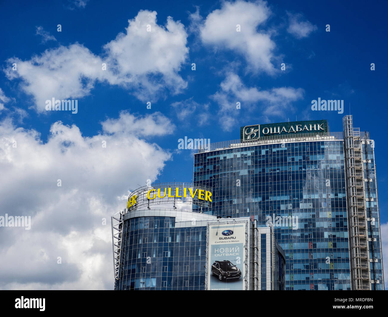 Kiev, Ukraine - May 25, 2018: Gulliver is a shopping center in Kiev Stock  Photo - Alamy