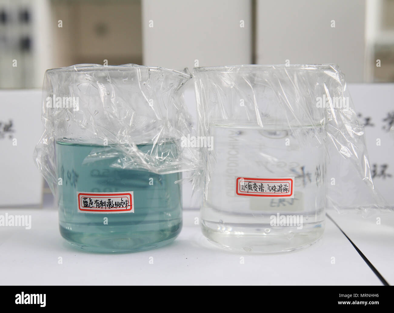 Shanghai. 24th Apr, 2018. Photo taken on April 24, 2018 shows contaminated water from textile and dyeing industry cleaned with the composite material within about three minutes at the Shanghai Institute of Ceramics of Chinese Academy of Sciences in east China's Shanghai. A new composite material developed by a group of Chinese researchers has proved highly effective in cleaning water contaminated by organics. Credit: Ding Ting/Xinhua/Alamy Live News Stock Photo
