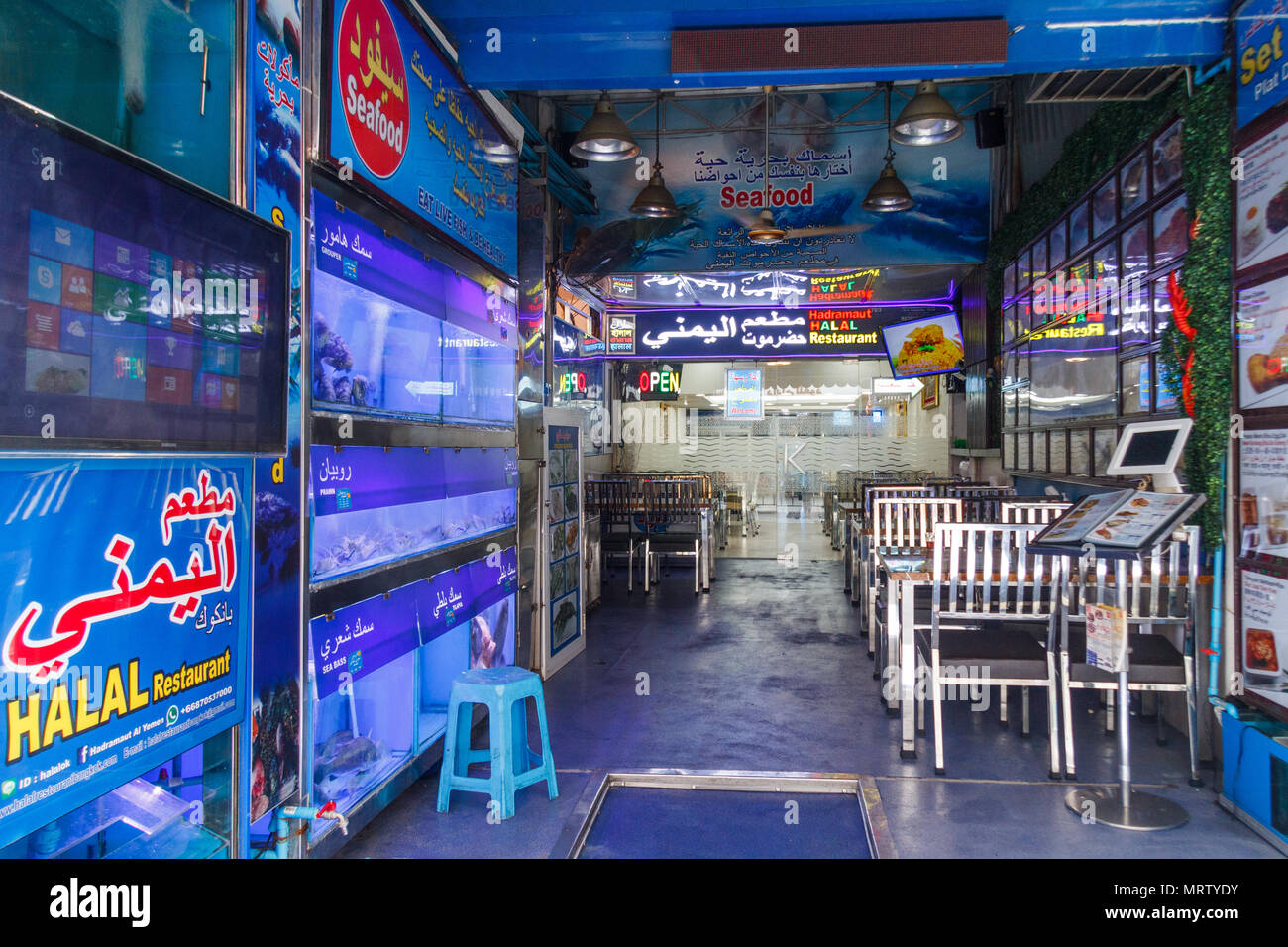 Bangkok, Thailand-25th March 2017: Middle eastern restaurant  on Sukhumvit soi 3. The area is known as the Arab Soi. Stock Photo