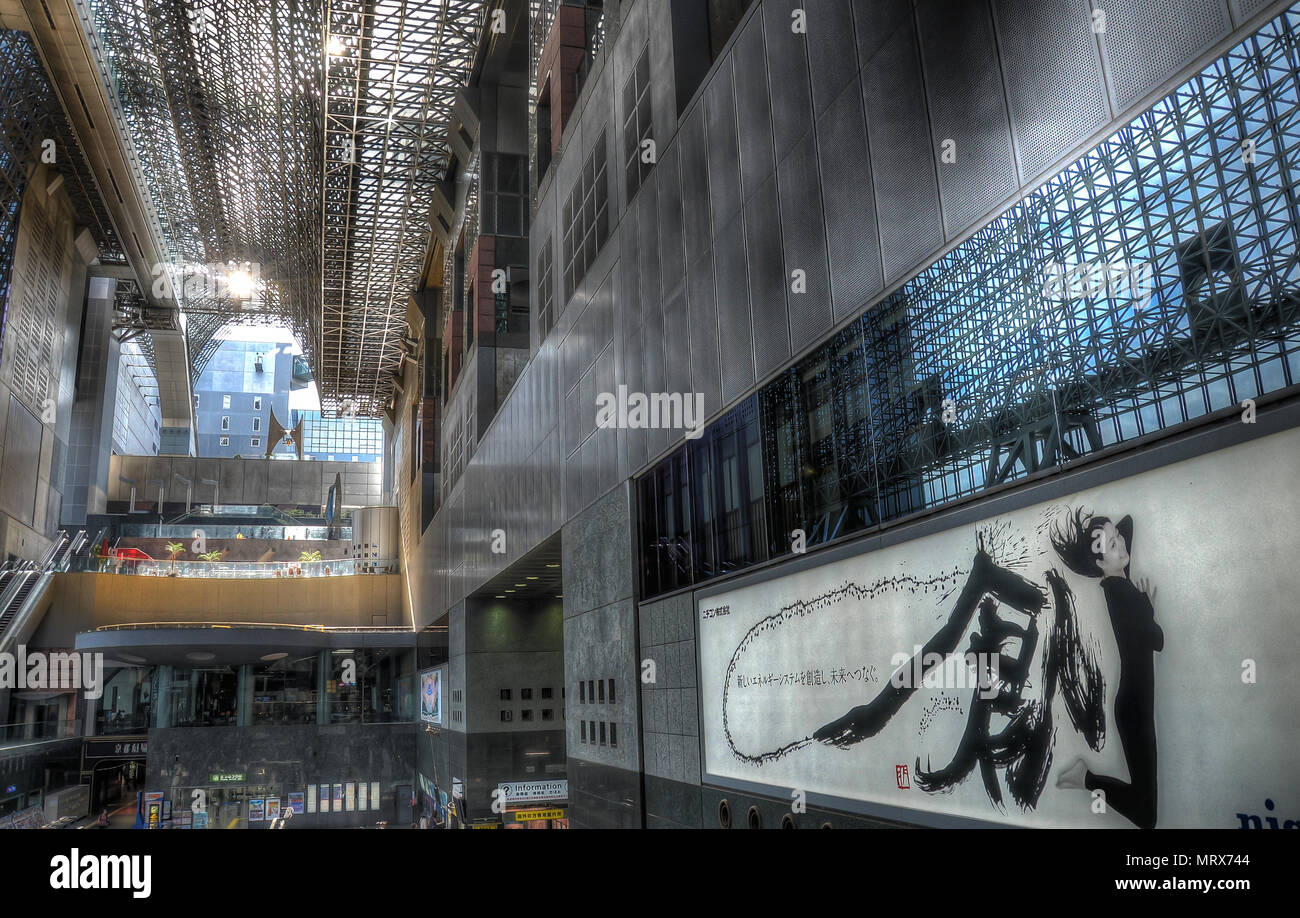 Transport Hub Japan High Resolution Stock Photography and Images Alamy