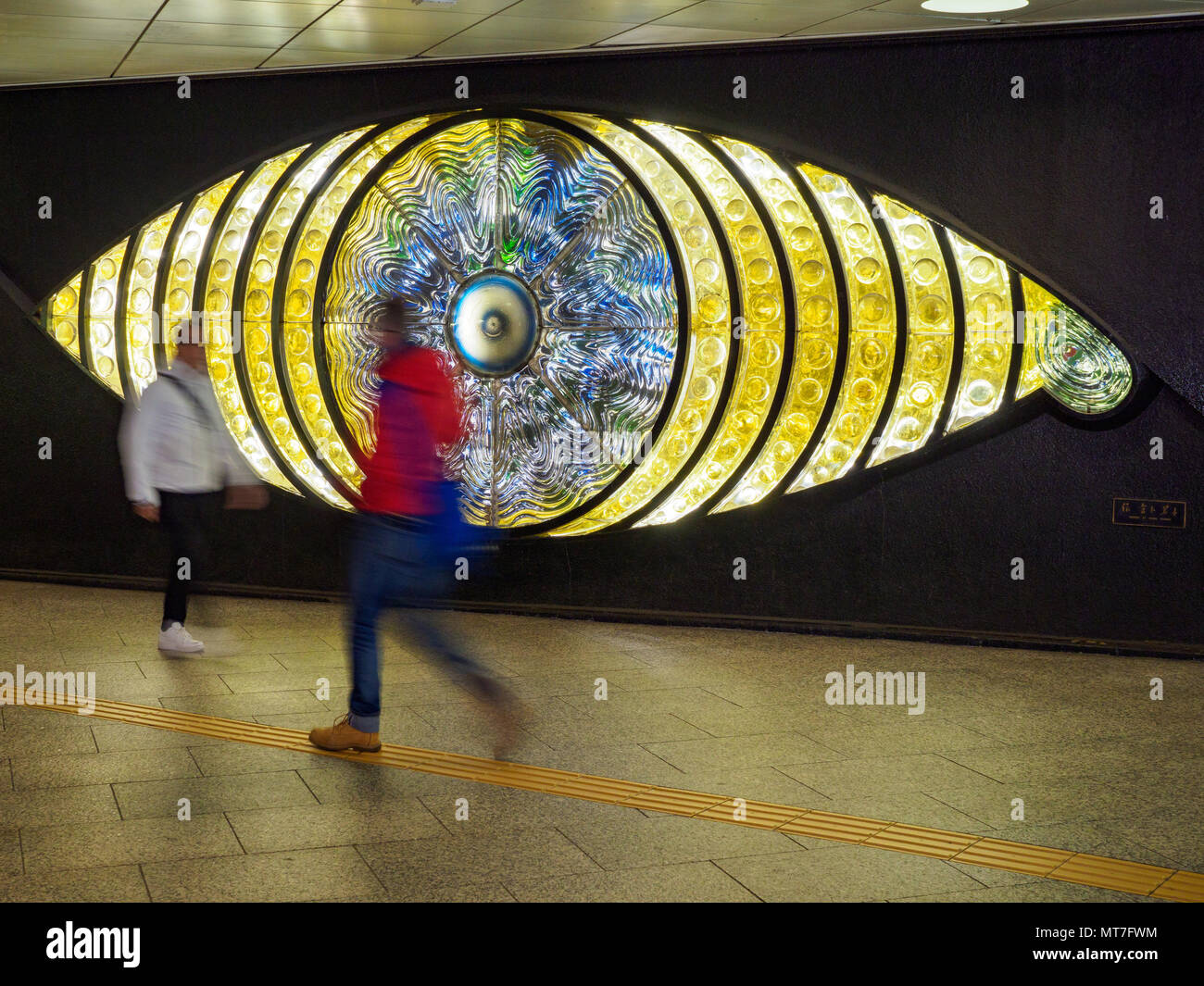 The Eye of Shinjuku Tokyo created by Japanese artist Yoshiko Miyashita in 1969, located in Shinjuku station in Tokyo Stock Photo