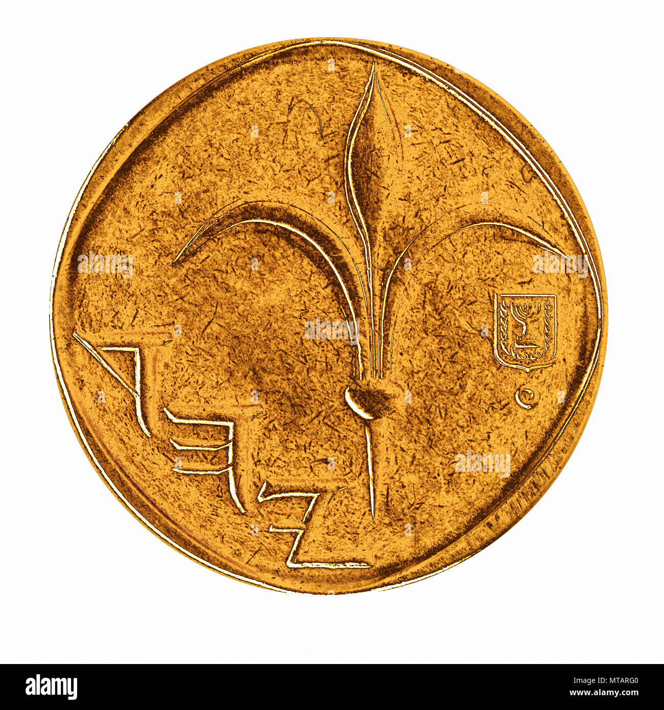 Digitally enhanced image pf a One New Israeli Shekel coin (ILS or NIS) Stock Photo
