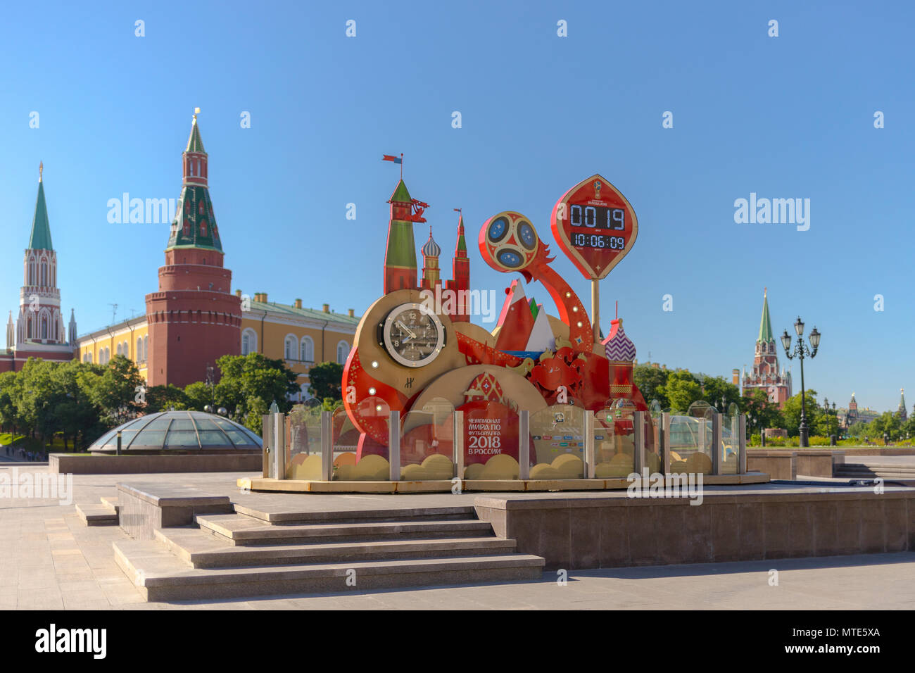 Watches, leading a countdown of time left before the start of the World Cup 2018 in Russia (Moscow, Manezhnaya Square). Stock Photo