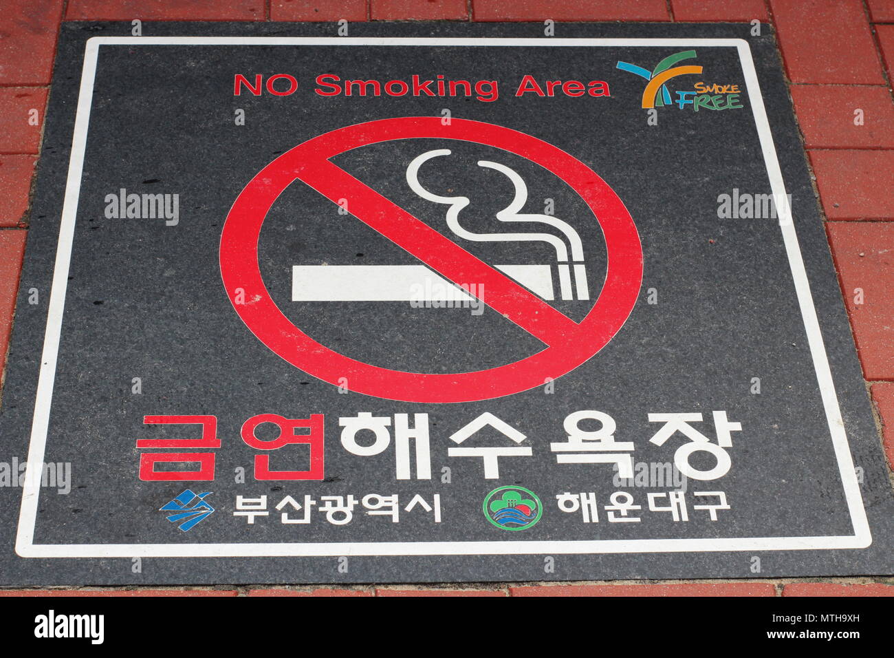 No smoking signage hires stock photography and images Alamy