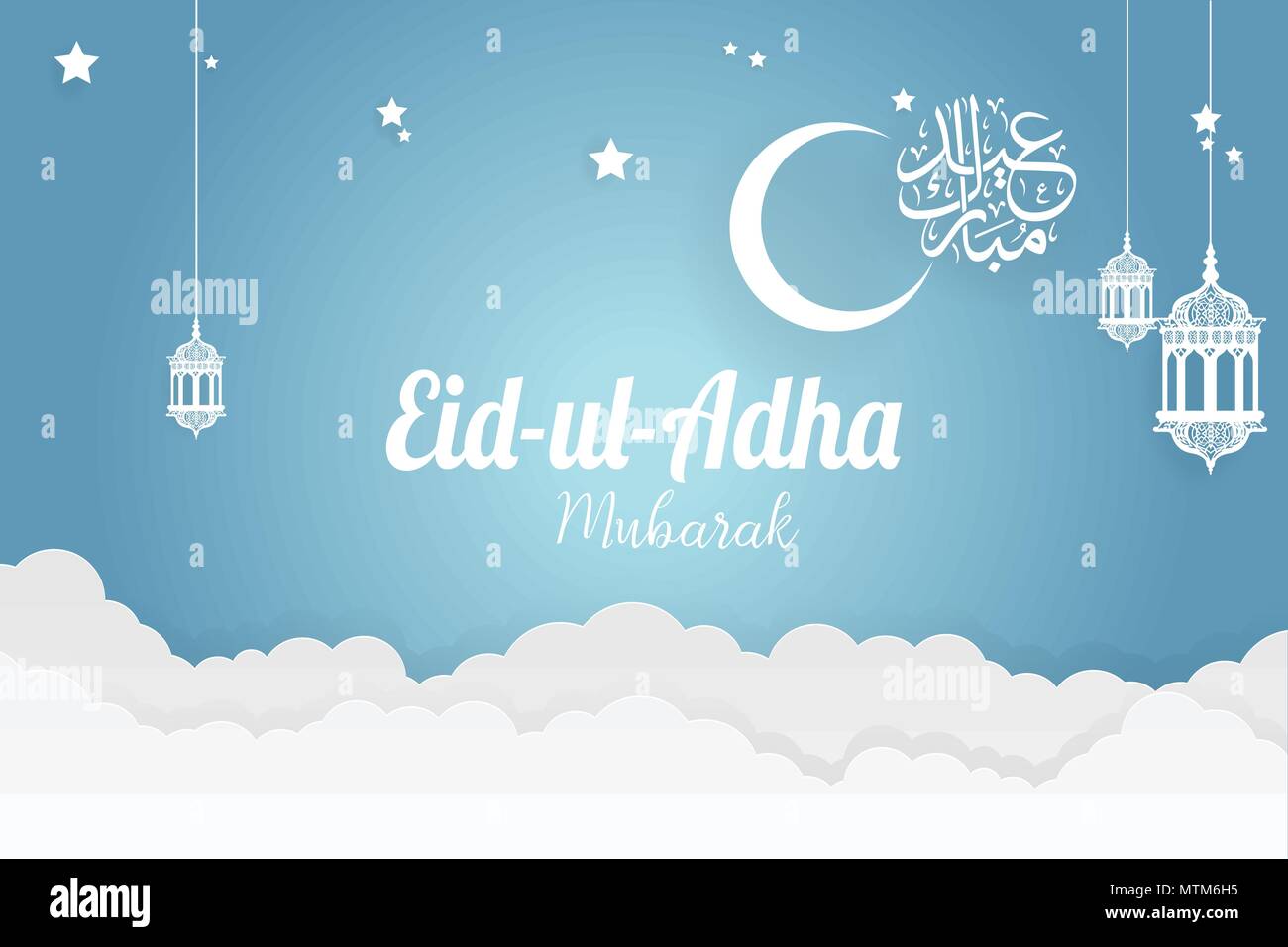 Eid ul adha mubarak hi-res stock photography and images - Alamy