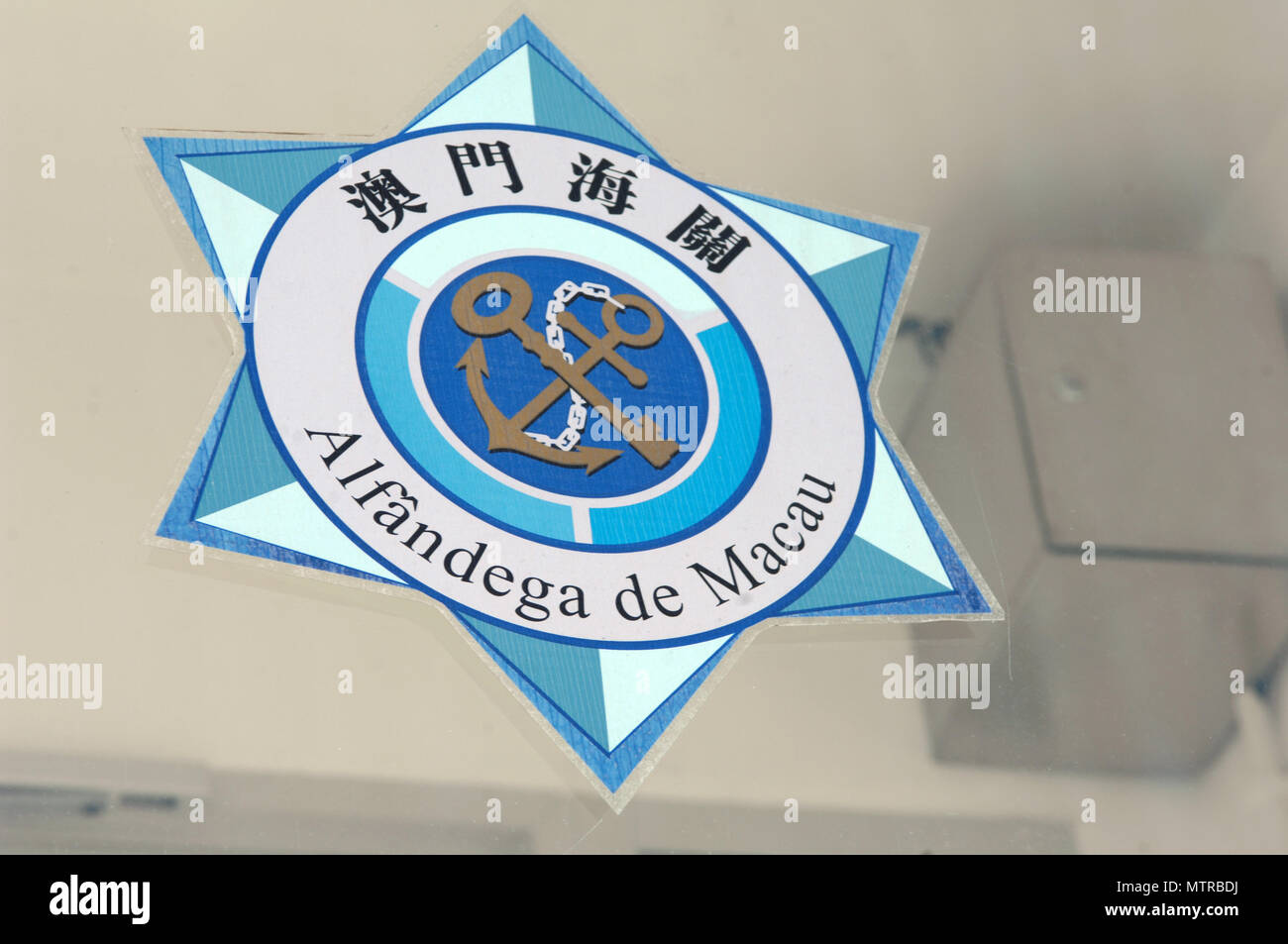 Badge of Alfandega de Macau, Macau, China. Stock Photo