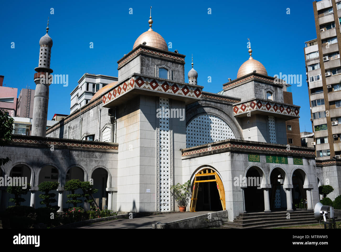 Exterior view of Taipei Grand Mosque in Taipei Taiwan translation: Grand Mosque Stock Photo