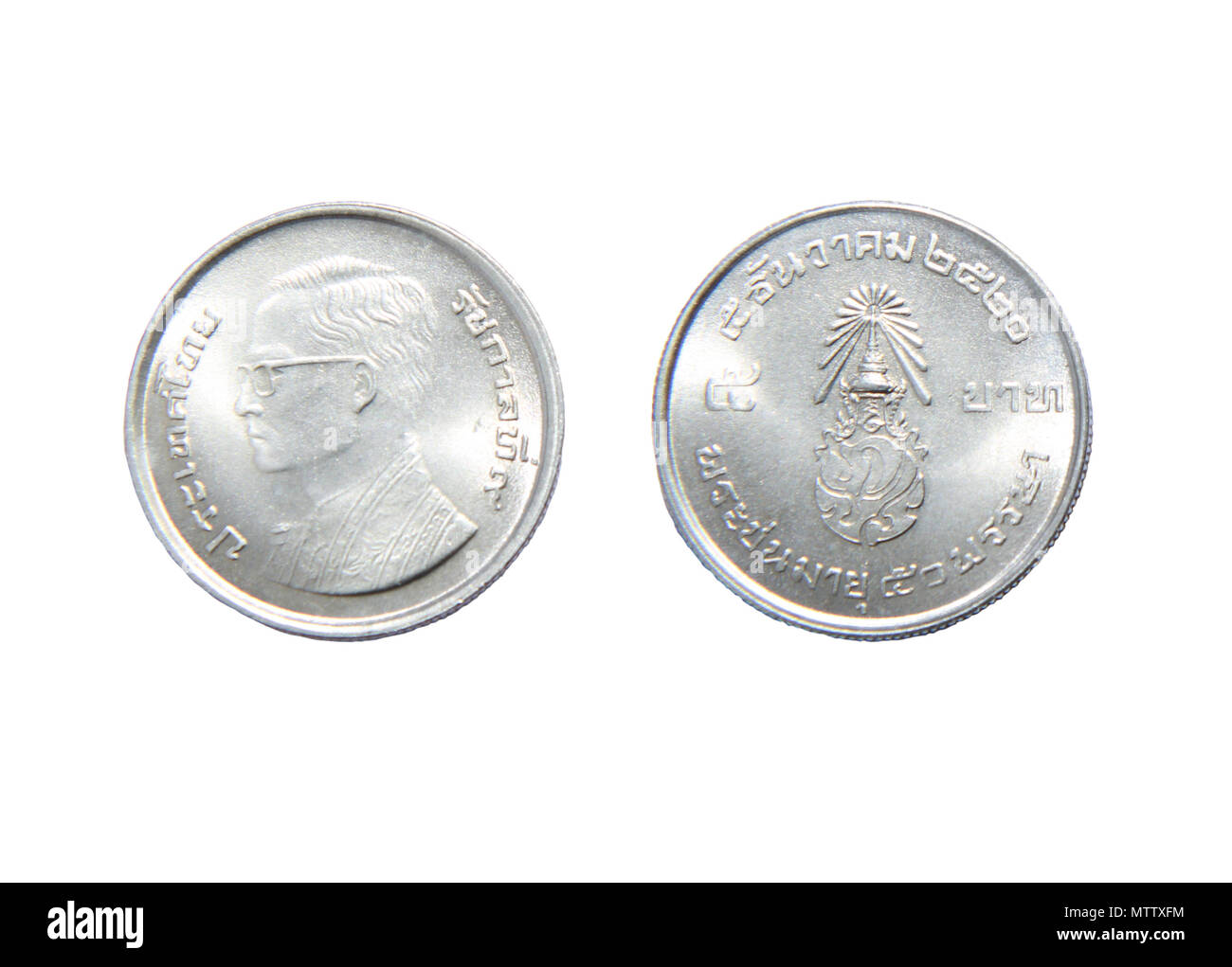 Old 50 baht hi-res stock photography and images - Alamy