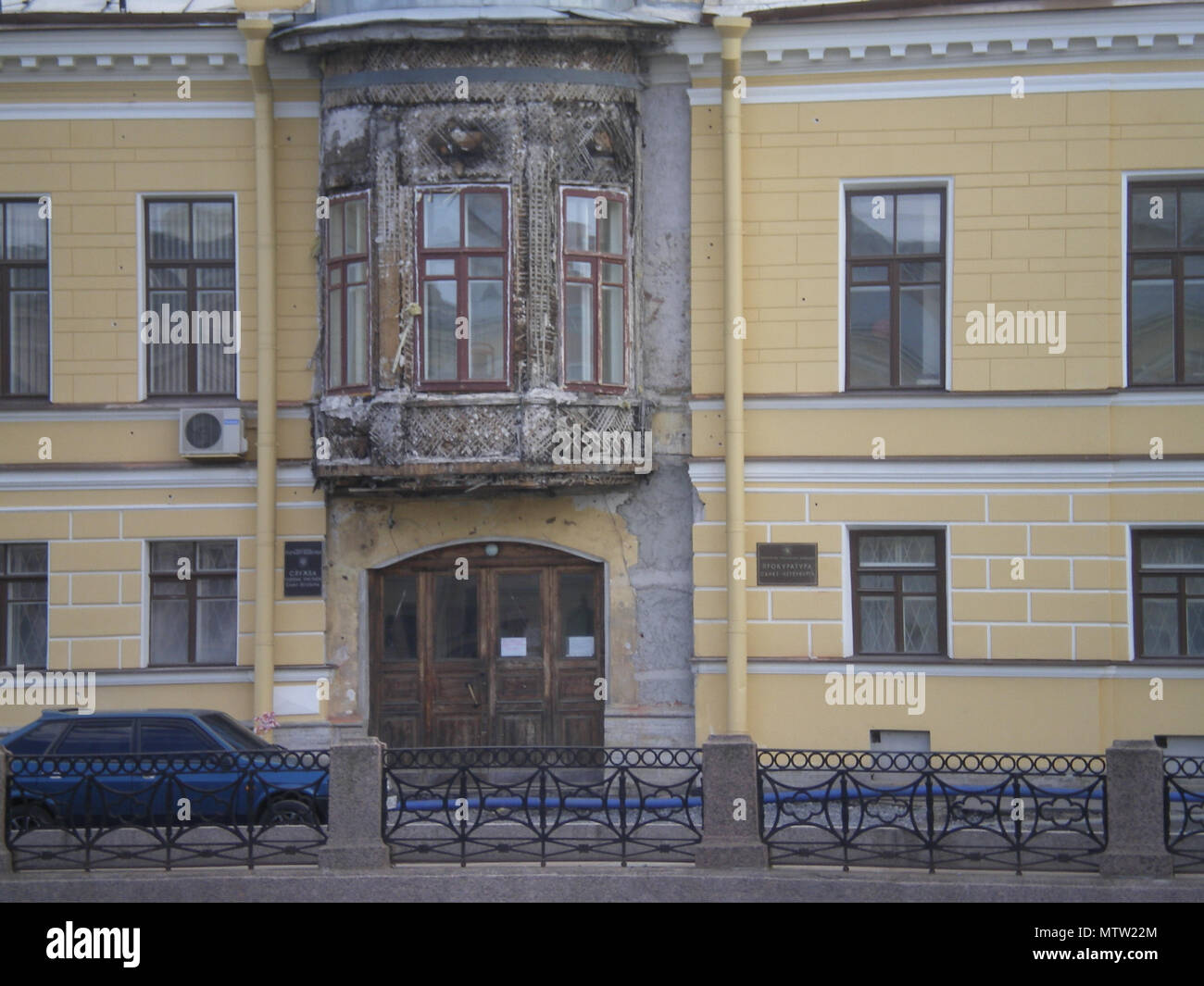 English: House Auguste de Montferrand. Moika river 86-88. Bay window  restoration Русский: Дом, в котором жил Монферран. Набережная реки Мойки,  86-88. Реставрация эркера . pfoto — 2008. AndreyA 247 House Auguste