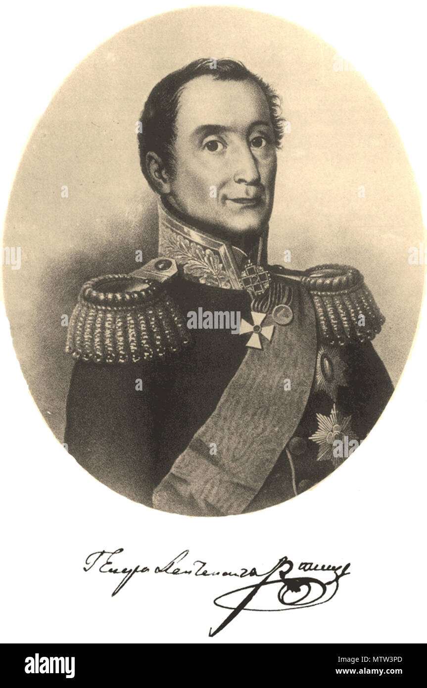 . Русский: Ртищев, Николай Фёдорович . before 1835. Unknown 445 Nikolay ...