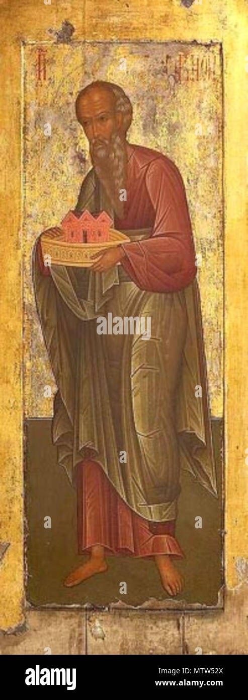 . English: Icon of Noah Русский: Праотец Ной, икона XIX в. 19th century. anonimous 447 Noah icon Stock Photo